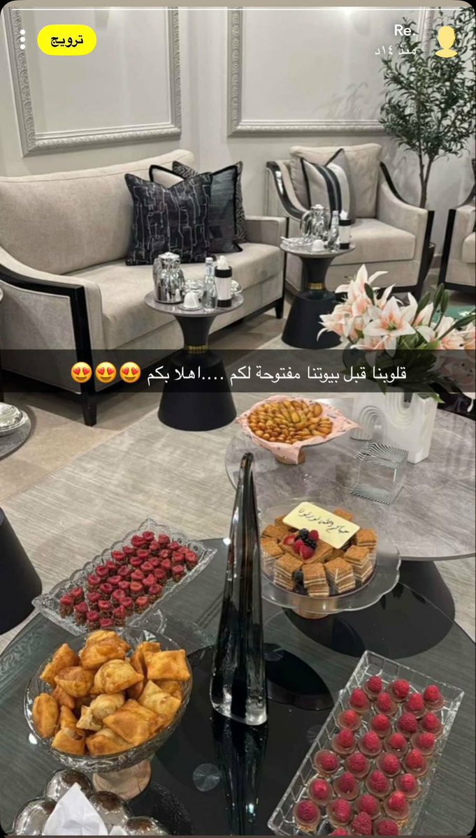 sln1689836's tweet photo. عيب عليهم ساكنه فوقهم ومايعزموها💔 https://t.co/i1V2z9mtj9