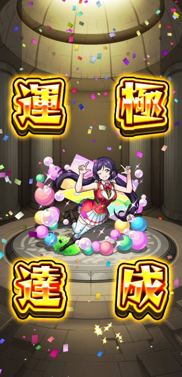 Arimavv's tweet photo. のんたんフライング運極した。
夜になったらえりち降��だ!まってろ https://t.co/oNejdihtBl
