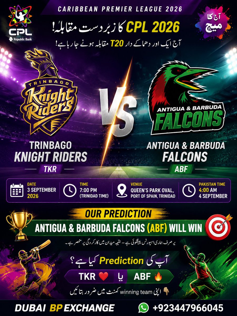 sportpredict360's tweet photo. 🔥🏏 CPL 2026
🔴 Trinbago Knight Riders (TKR)
🆚
🟢 Antigua &amp; Barbuda Falcons (ABF)
🏆 CPL 2026 — Match 24
#TKRvsABF #ABFvsTKR #CPL2026 #berpro #betproaccount #AntiguaBarbudaFalcons #TrinbagoKnightRiders #CaribbeanPremierLeague #Cricket #T20Cricket #TodayMatch #CricketPrediction https://t.co/ECjlhN2s16