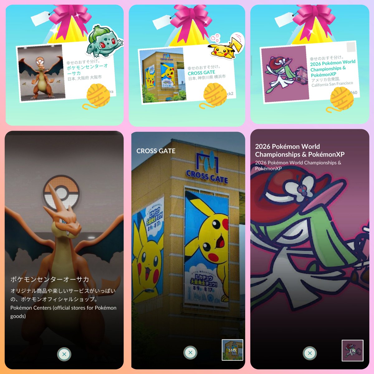 hiroppy8_8's tweet photo. ポケモン関連ギフト頂きました☺️
ありがとうございます🎁✨

ポケモンセンターオーサカには、メガリザードン⁉️かっこいいですね✨

横浜は、めっちゃ良い写真のポケストップ✨️ピカチュウ目立つ✨

アメリカは、旬なポケモンワールドチャンピオンシップス‼️
テンション上がりました⤴︎

＃ポケモンGO https://t.co/eLutgoNeFE