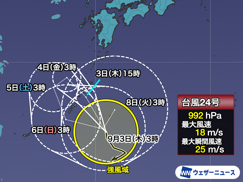 wni_jp's tweet photo. 【台風情報】
9月3日(木)3時現在、台風24号(クロヴァン)は南大東島の南約140kmを20km/hで北北西に進んでいます。
午後にかけて沖縄本島や奄美に接近し、強雨や強風、高波に注意が必要となります。
東シナ海に進んだ後、反時計回りに再び南下する複雑な進路を取る予想です。
https://t.co/uD7NUqEPBr https://t.co/j9eRWFChtU