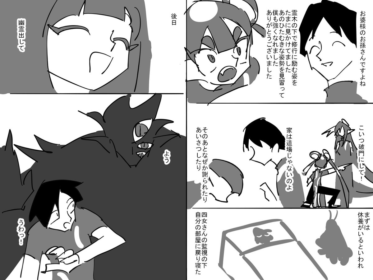 hillnihil's tweet photo. 大人四女4 https://t.co/tTe4Wi79XG