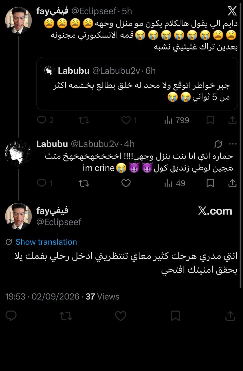 Labubu2v's tweet photo. قلت ان مشهورها الشاذ قبيح و بلكتني! غريبه يعني ماقلت الا الصدق https://t.co/X6XBrI7jnl