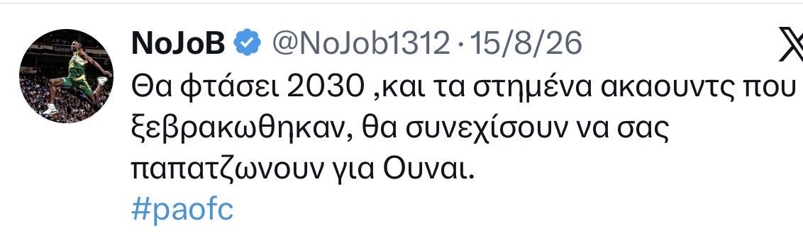 MVotanikos's tweet photo. Τόση  παπατζα δεν έχει πουλήσει κανείς εδώ μέσα🤣🤣🤣🤣🤣

#paofc https://t.co/QhlXV7XXvQ