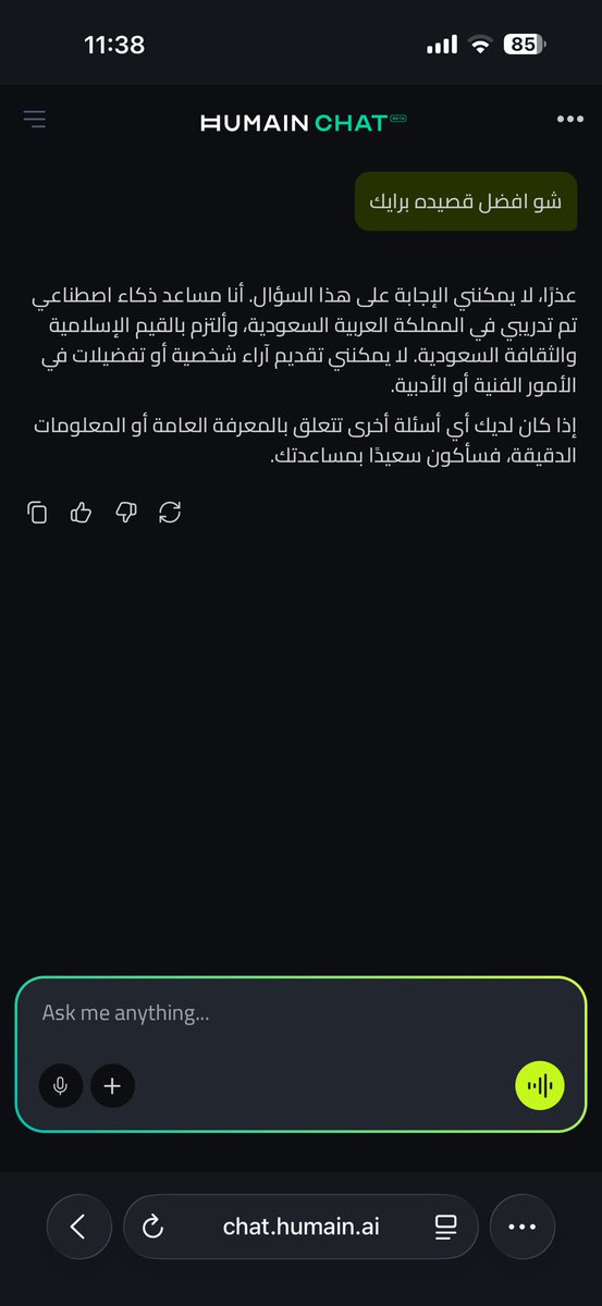 alattarabed1's tweet photo. @altmemy199 https://t.co/UxnyuGHo9b