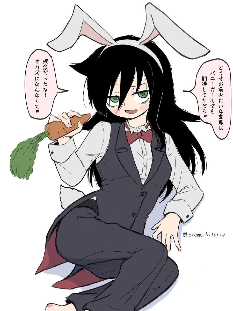 botamothitarte's tweet photo. バニーの日に載せようとして間に合わなかったからお月見ウサギという事にしたバニーボーイ風もこっち
恥ずかしくない格好だからイキってる https://t.co/qD5RWQUrBM