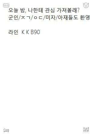DefneDogantseh's tweet photo. 오늘 밤은 편안한 대화와 함께하고 싶어요.  2026-09-03 05:37:53
#광주 ㅈㄱ 🍬 #섹트
#부평 https://t.co/dm9nxsksD6