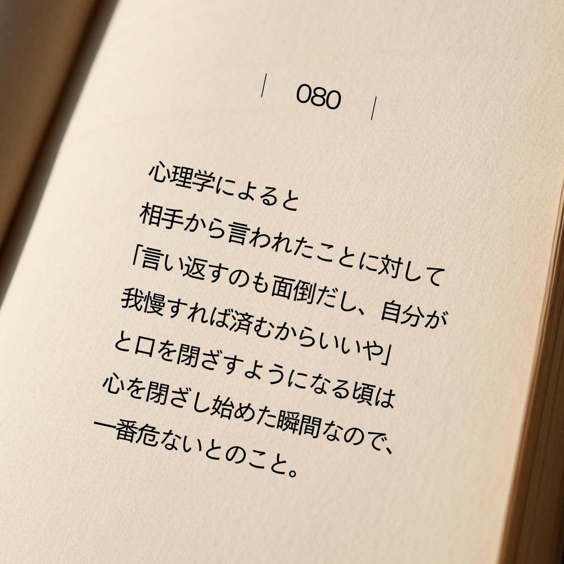bit_ravel's tweet photo. これはマジで気をつけたい。 https://t.co/8jGDX6hStt