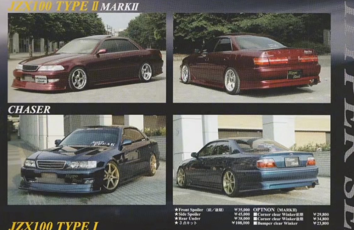 RMoONHMN's tweet photo. Hippo Sleek JZX100 type ii bodykit in #frlegends
 #JZX100 #chaser https://t.co/F06W8L6s0D