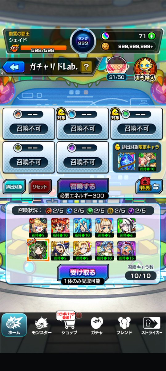 9610hyperzonbie's tweet photo. おぱりお！岡田以蔵キタコレ！
#モンスト  #ガチャリドラボ https://t.co/UjgJz7OKKo