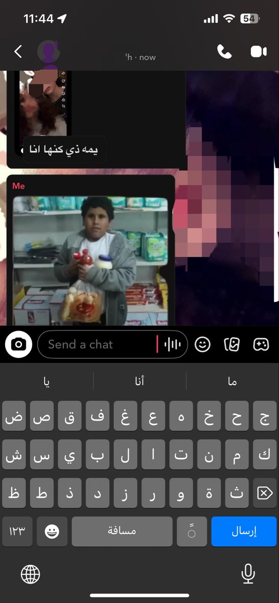 4dgi4's tweet photo. وجه المنكوب https://t.co/HoGD38C84e