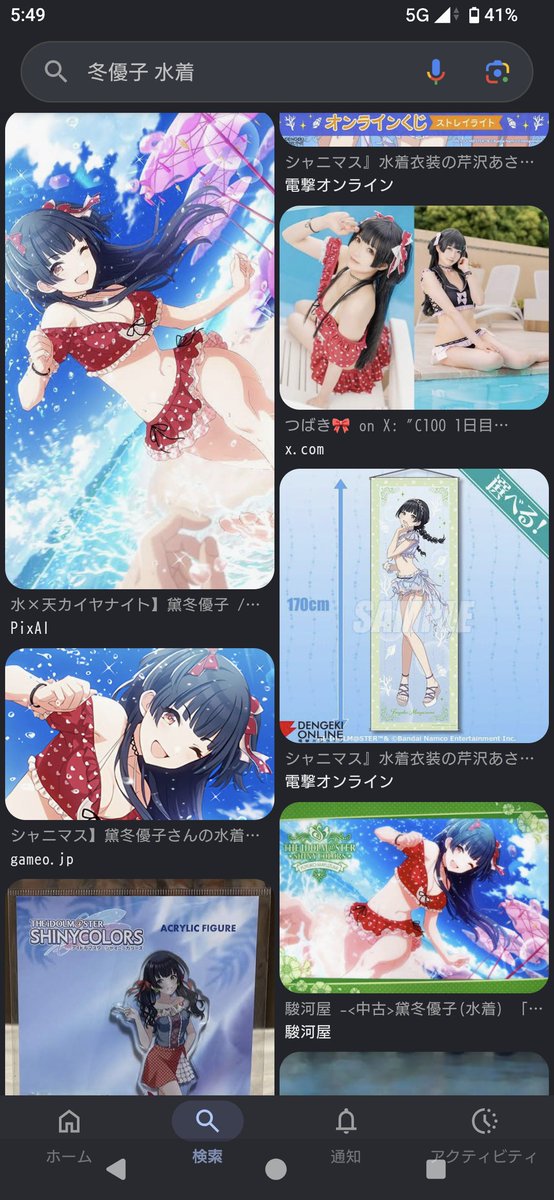MeaShinonome's tweet photo. https://t.co/hwidkxyDlf