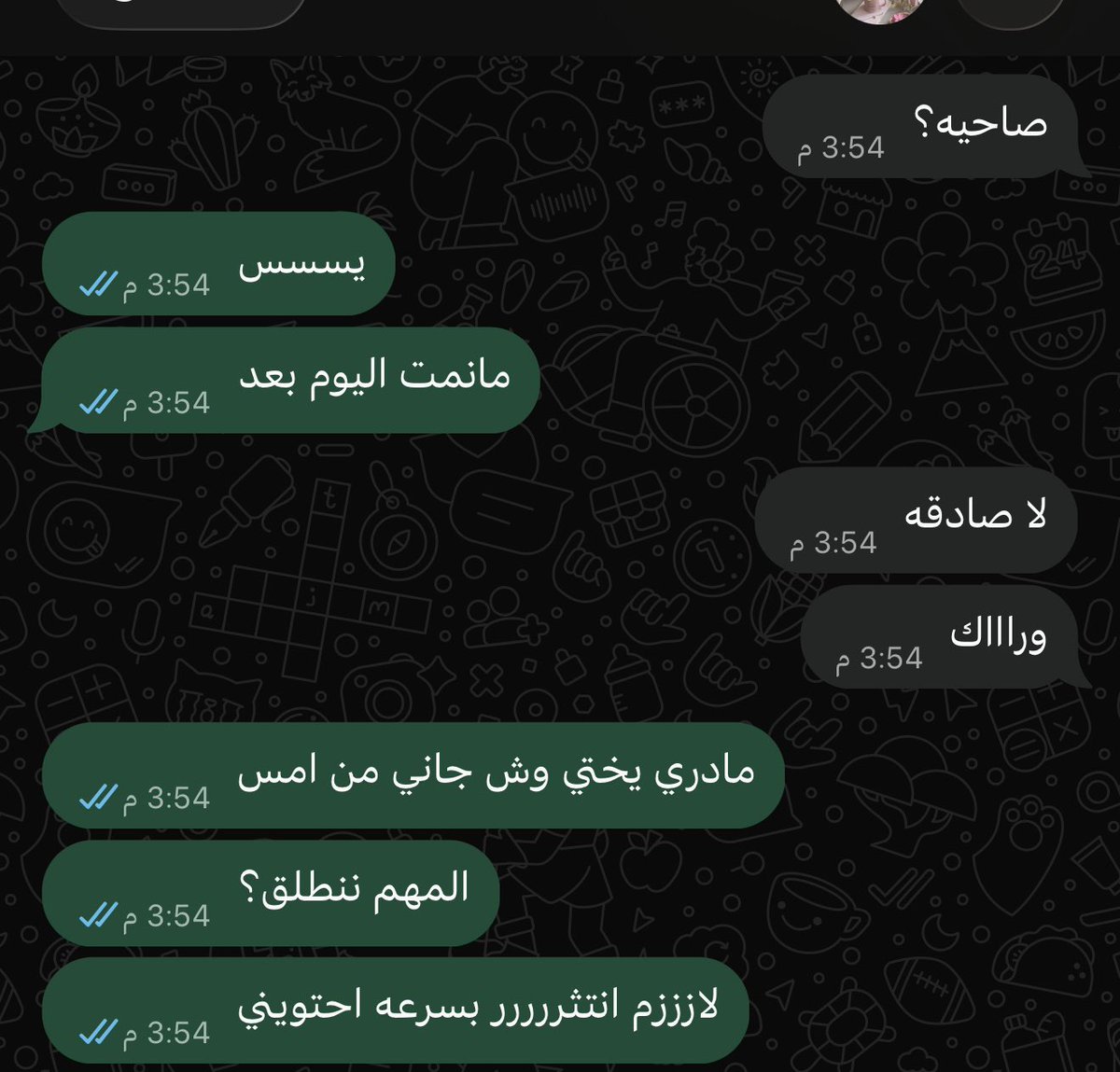 ma290_'s tweet photo. أنت الرفيق اللي له القلب مفتوح 
يا كبر حظي يوم إنه مثلك رفيقي🥺❤️❤️ https://t.co/bSNj2YL1ia