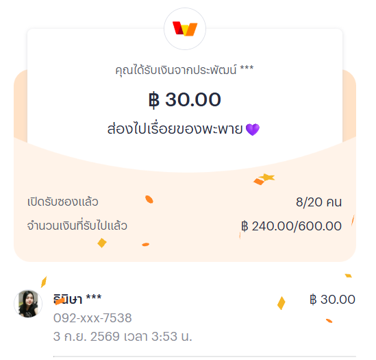 PinkLuna_fc's tweet photo. 🎊ขอบคุณที่มาสม่ำเสมองับ https://t.co/mAjdA89FM7