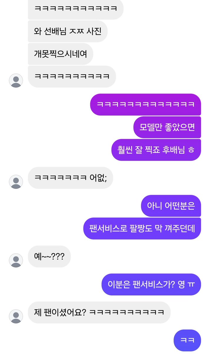 7783061senti's tweet photo. 코스프레하는 애한테 꼴리는 옷 입히고 물 빼달라고 하고 싶네 진짜 아
#지인능욕 https://t.co/NdZklWzTey