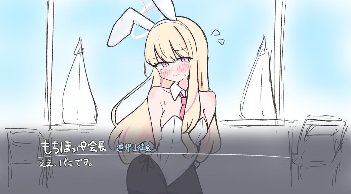tori_toritorin's tweet photo. ……バニ、ですか？ https://t.co/h4sikRoF04
