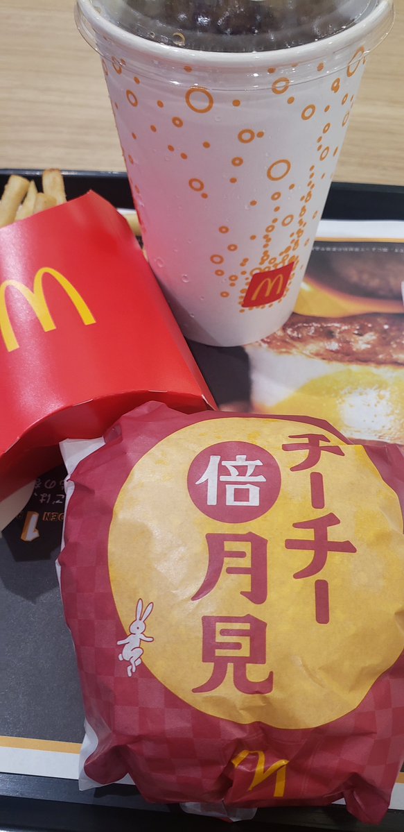 ishinoa_'s tweet photo. 今年初月見マックしました🍔🌙 https://t.co/9vPQjK0gKD