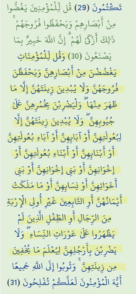 efnuep's tweet photo. @bea843560664914 @oioi707 @law_frs مثل ما الله سبحانه وتعالى أمرنا (بغض البصر) أمركم بالحشمه والستر ولا تأخذون من الدين اللي يعجبكم وتتركون اللي مايعجبكم ؟ أو إن حريتك الشخصية فوق الدين ؟ .. أقرأي كلام الله بتمعن وتدبر https://t.co/RjuiVLOGbT