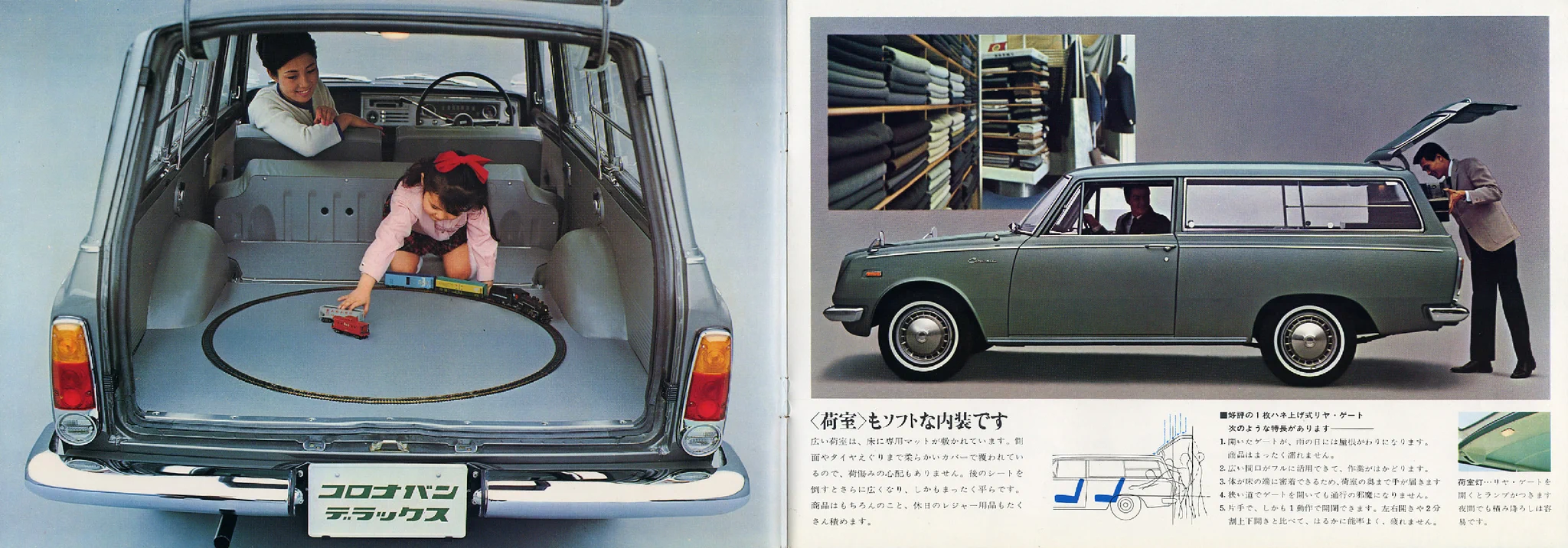 て*ん様 トヨタ トヨペット 旧車 カタログ 8種セット お座敷テクノ on X: 