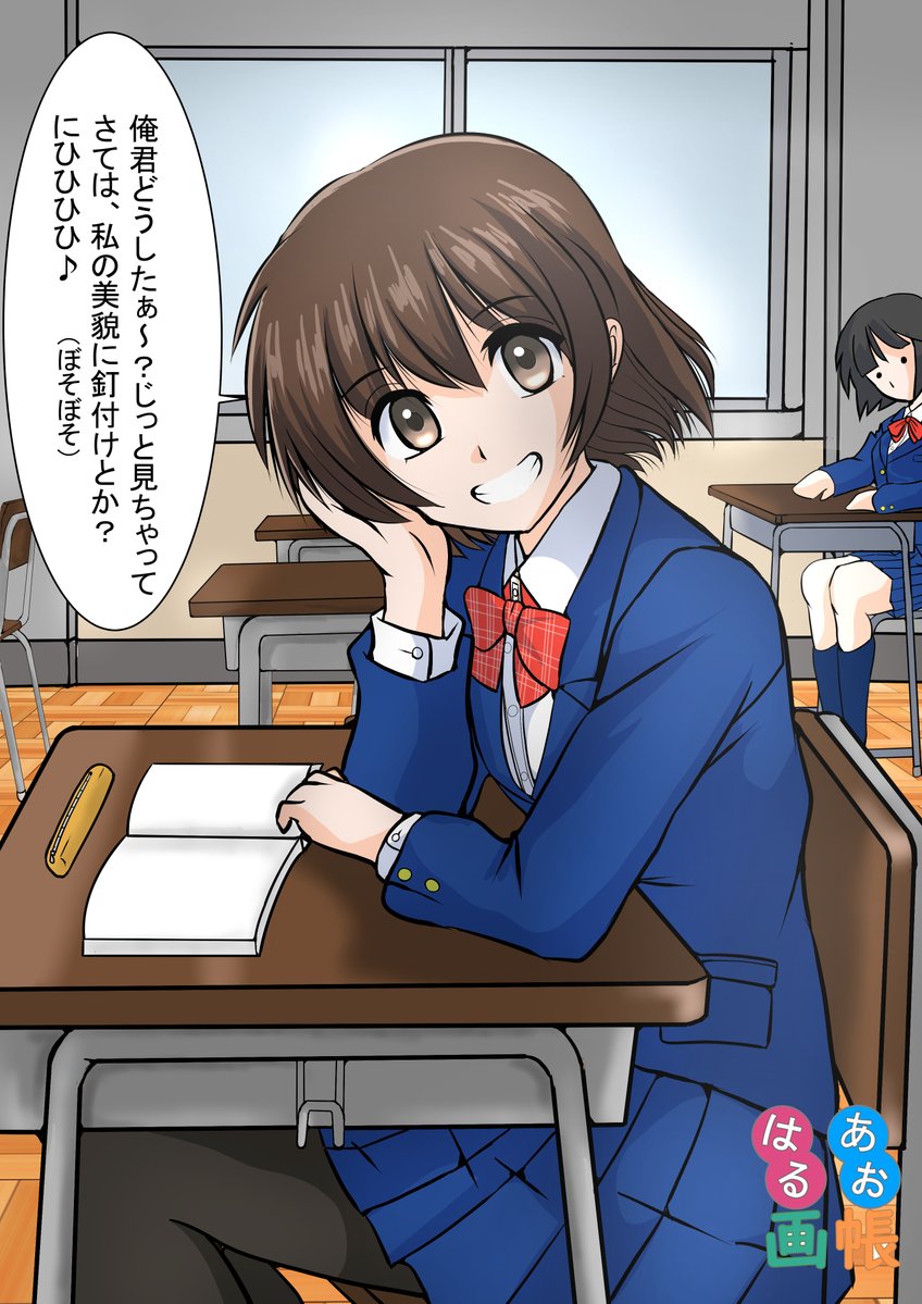 kunounaoki2520's tweet photo. からかい下手の彼女ちゃん（1/2）
俺君「いや、たまたま目が合ったというだけで・・・ま、まあ、思わず見とれたのは確かにそうだけど・・・ええい、楽しそうなドヤ顔しよって！！こうなったらずっと見てやるー！！」 https://t.co/S1eORBki0k