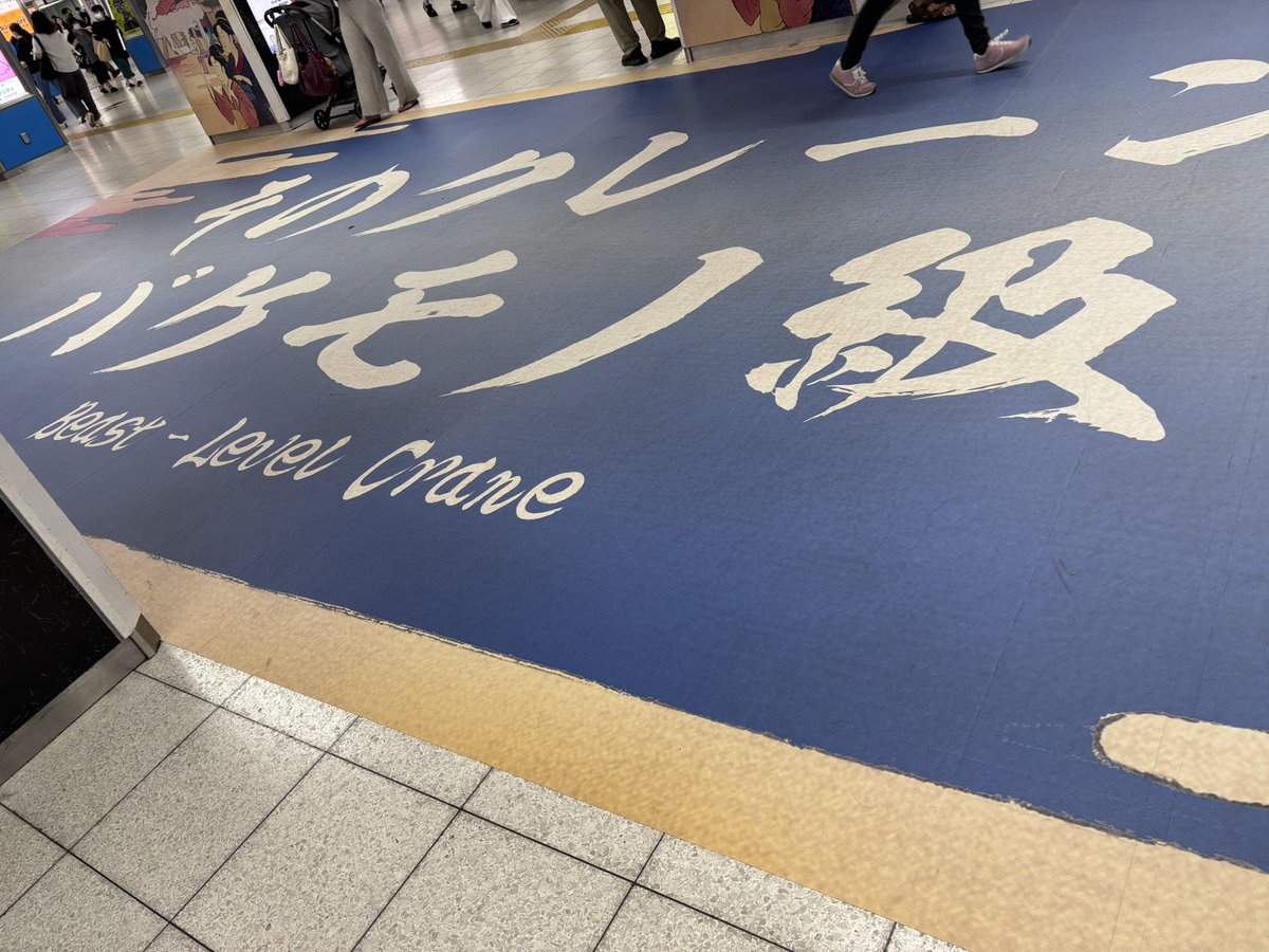 copy_writter's tweet photo. おばけマークのおべ工業。
さぁ、もう覚えましたね。 https://t.co/E4gvNxQInW