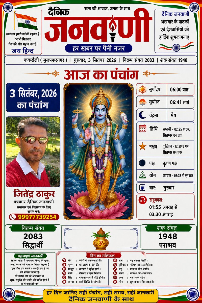 JitendraSomal's tweet photo. https://t.co/37JQ4DosNt