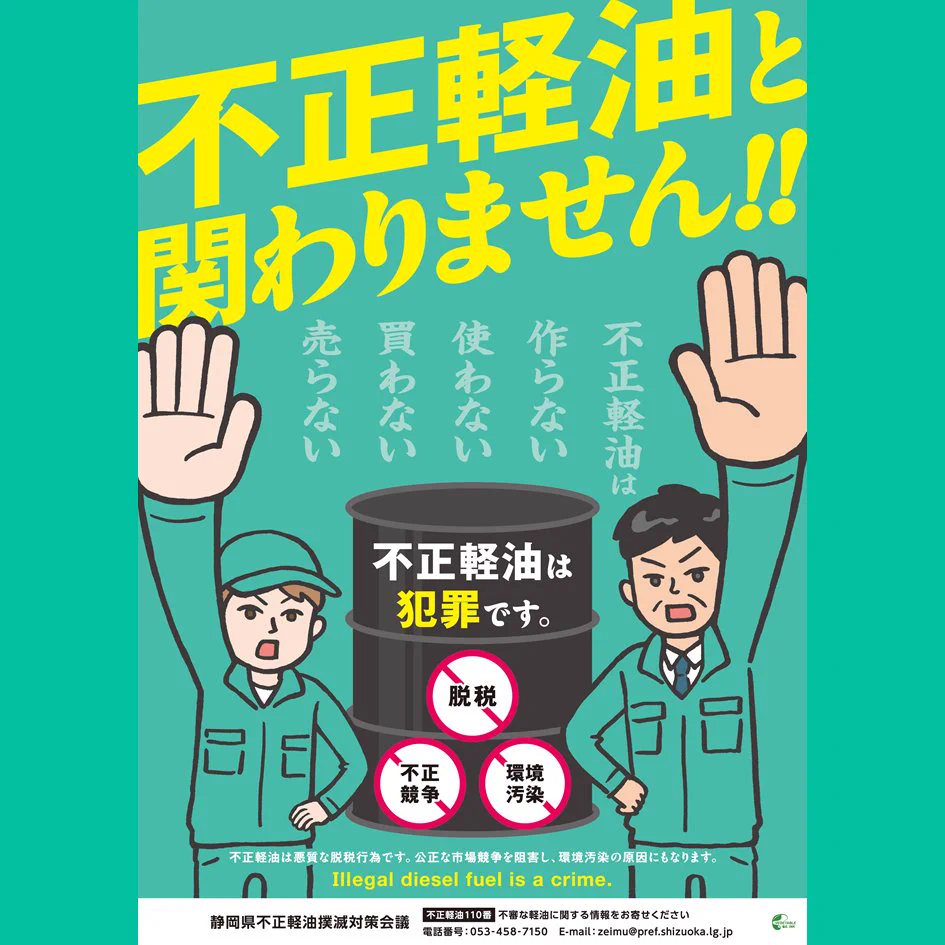 ホンバイクストンプラス　黒白　福岡取引限定　値下げ不可 ホンバイク ストンプラス黒 福岡取引限定 値下げ不可 不動 ブラック