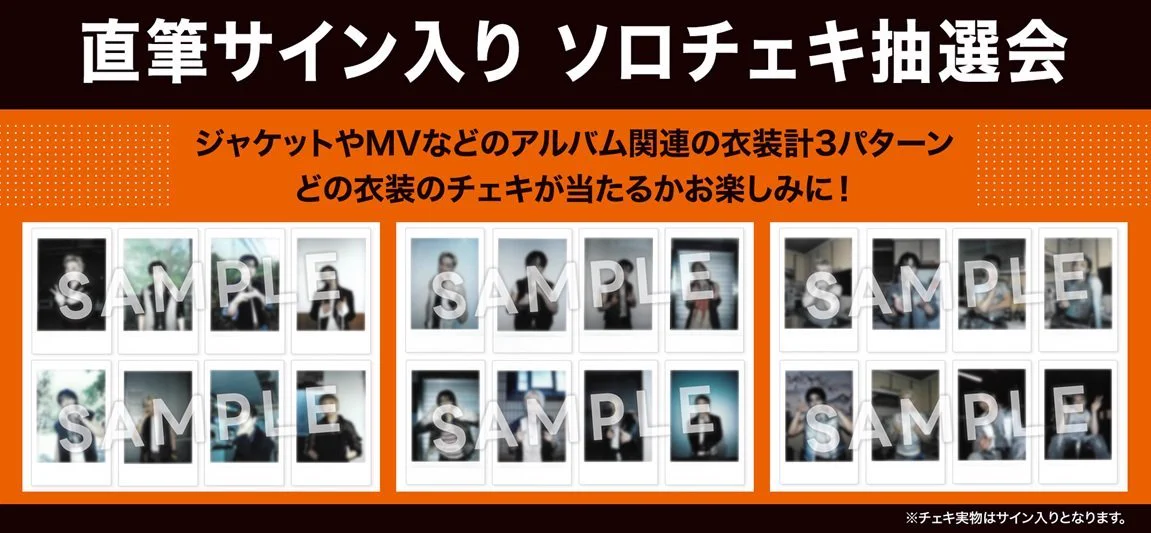ソロライブ　生写真（與真司郎直筆サイン入り）sサイズ HMV&BOOKS SHIBUYA on X: 