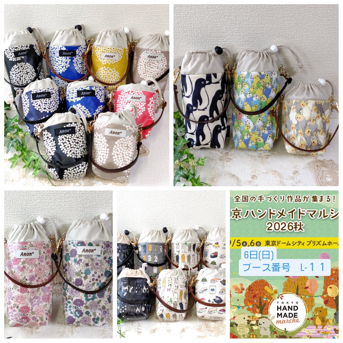 anon_nyantomo's tweet photo. ペットボトルホルダーを作りました。
もはや、イベントの定番です。
つや消しラミネートで作っている方が少ないので、覚えていてくださってありがたいです。
#東京ハンドメイドマルシェ 
すべて出し切れませんので、一部ストックしています。
気になる柄がありましたら、お声をかけてくださいませ☺️ https://t.co/SeMvb1pcYB