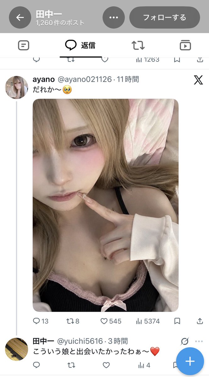 space_tea_time's tweet photo. @yuichi5616 ほら〜ばりきしょい🥹🥹🥹🥹
やばぁー https://t.co/O1BgIJIHlN