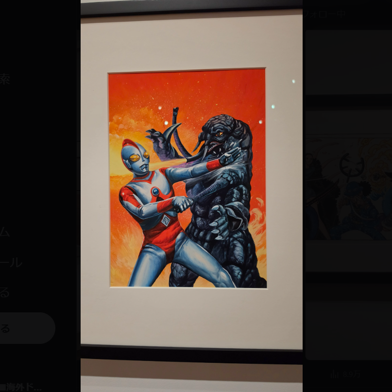 aotagame's tweet photo. ルーカスミュージアムの漫画関連コーナーに前村教綱先生のショウワノート「ウルトラマン８０ぬりえ」の表紙原画が展示されてるんだってさ😆 展示した人は前村教綱もショウワノートも絶対知ら��だろうね。元はまんだらに流れたものらしい😆 https://t.co/YmrqUV6oQv