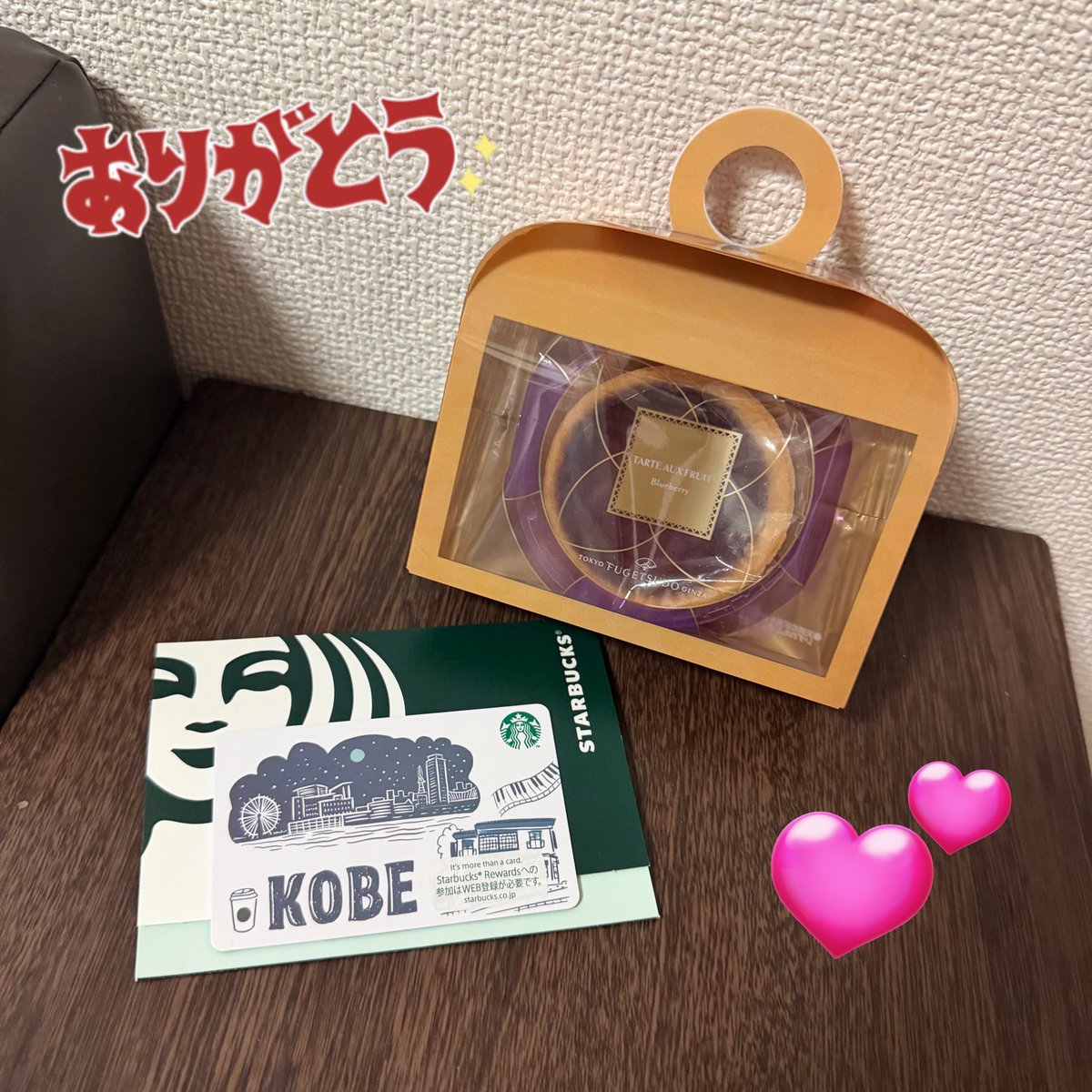 nonoka_que's tweet photo. 退勤しました♡

来てくださった本指さん、お兄さん達ありがとうございました🙂‍↕️❕
差し入れと、スタバのギフトカードありがとうございます🍒

次の出勤日は、9/4(金)22:30〜翌5:00です！ https://t.co/zXvom2dCDH
