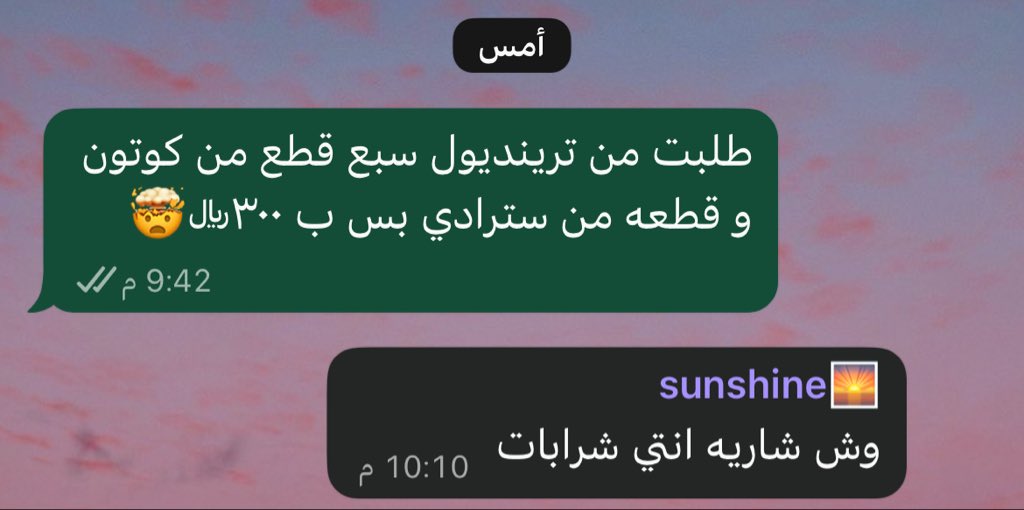 lilaa53's tweet photo. طيب والله انهم توبز كلهم 😔 https://t.co/LgX3iTktAc