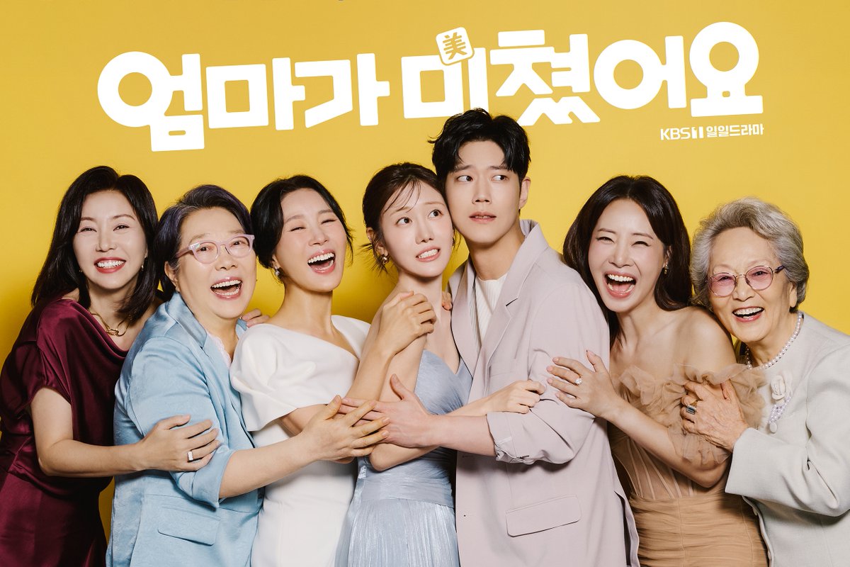soompi's tweet photo. #JungMinAh And #DongHa Bring 2 Very Different Families Together In "#MissionMompossible"
https://t.co/u0CXUfpnyC https://t.co/rDfFwXnDVC