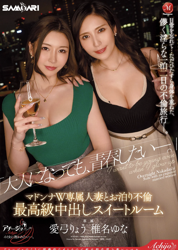 sacchys's tweet photo. 続きはこちら👇PR

【https://t.co/virX4CEyQ0】 https://t.co/rmzJ48PL3A