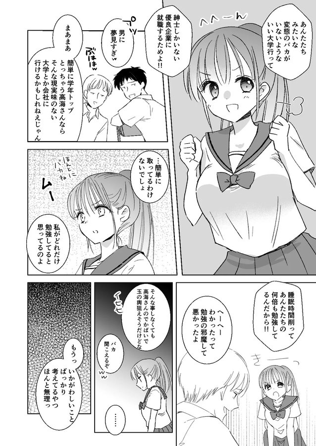Kilellen's tweet photo. https://t.co/JF9kI7B7sN