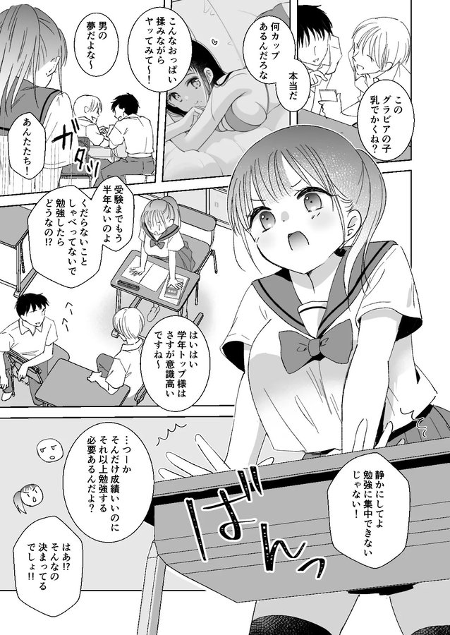 Kilellen's tweet photo. https://t.co/JF9kI7B7sN
