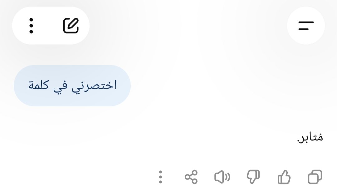 HazzRawi's tweet photo. Well said https://t.co/7nRnv8lLHc