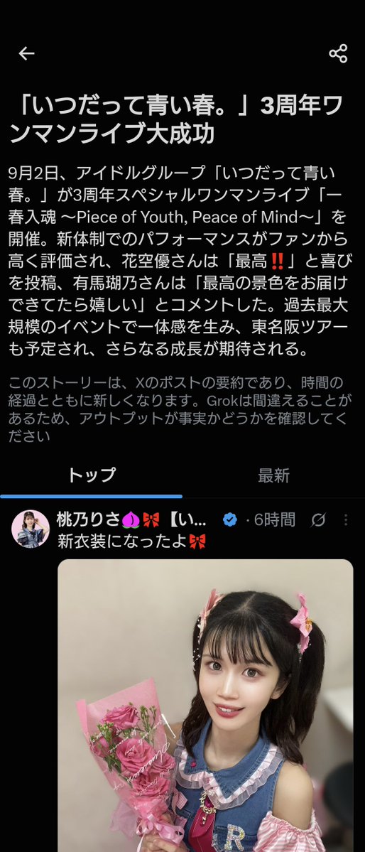 asamoti2015actV's tweet photo. うれしいじゃん https://t.co/jPH2gbJTfs