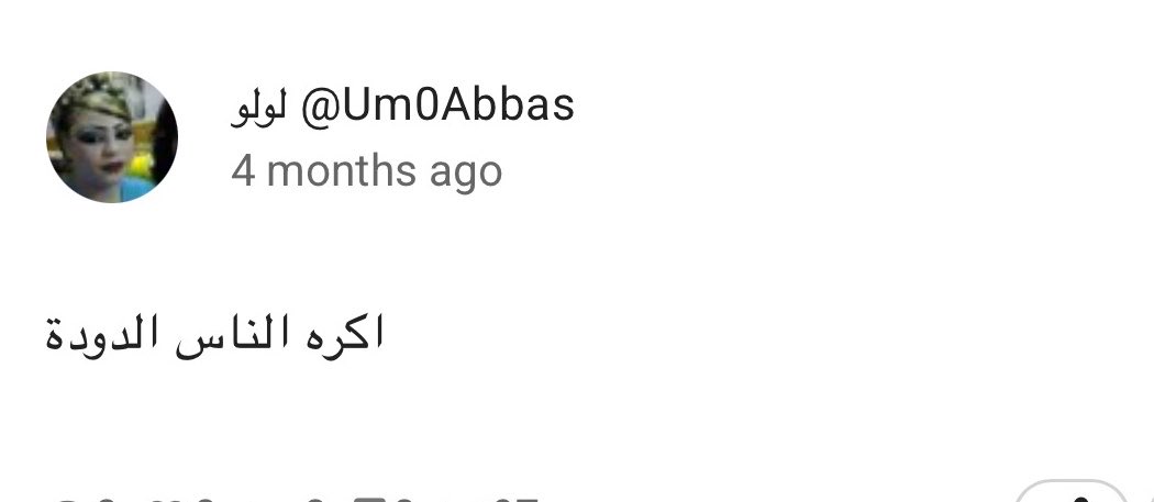 xiipgg's tweet photo. من اقوال الراحلة https://t.co/3mItLE6Umu