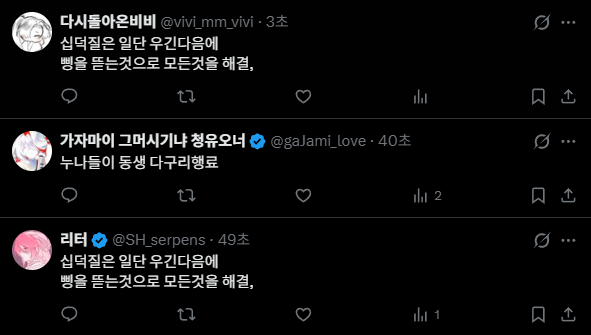 gaJami_love's tweet photo. 누나들한테 둘러쌓이기 힘드네요 https://t.co/4NFSFN2mrr