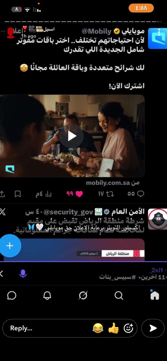 ev_0f's tweet photo. فخوره بصديقي بكل معنى اتكلم فيها .❣️❣️ https://t.co/vcnErV1ZU1