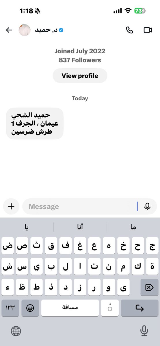 abdullahbadrii's tweet photo. @HEsh7i ها طلع جاد https://t.co/DgV5QqgkSK