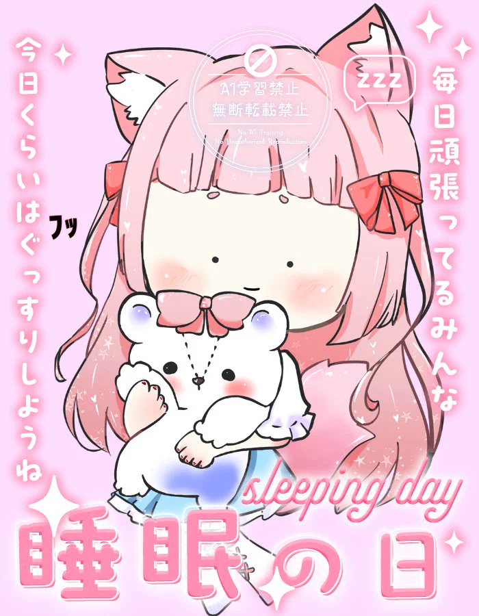 ここるん🐻‍❄️🎀 (@rurukokorun) / X