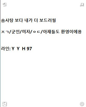 DanielClarrgiq's tweet photo. 작은 관심사 하나로 시작하는 대화도 꽤 특별하죠.  2026-09-03 06:17:18
#강릉 ㅈㄱ 🫶✨ #번녀
#이천 https://t.co/PR42xegnKz