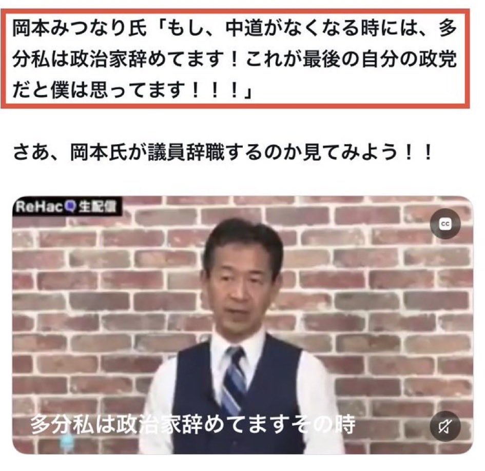 GkogKogkOkawa's tweet photo. @okamoto3nari ん？だから！これについてお願いしますね！男ですよね！二言は無いですよね https://t.co/kyLKy7Q1u4