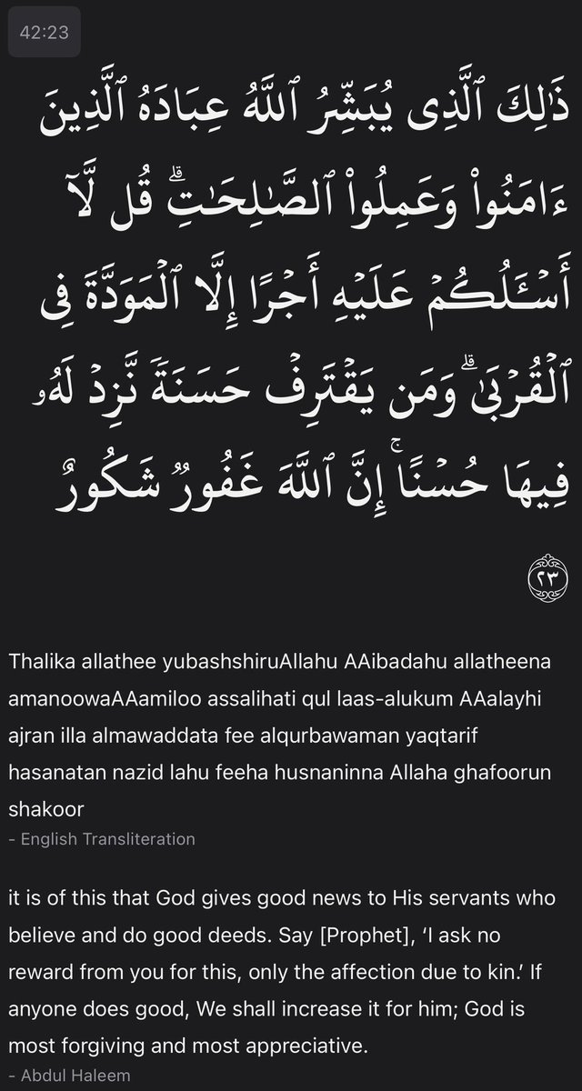 ShahnoorWMalik's tweet photo. Surah Ash-Shura, Verses 22-27 https://t.co/KkNoiVNJvA