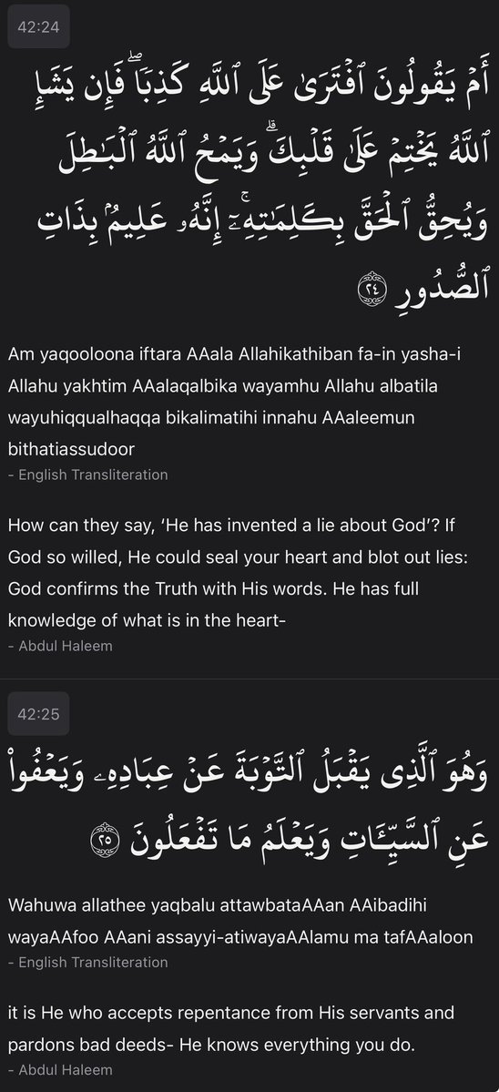 ShahnoorWMalik's tweet photo. Surah Ash-Shura, Verses 22-27 https://t.co/KkNoiVNJvA