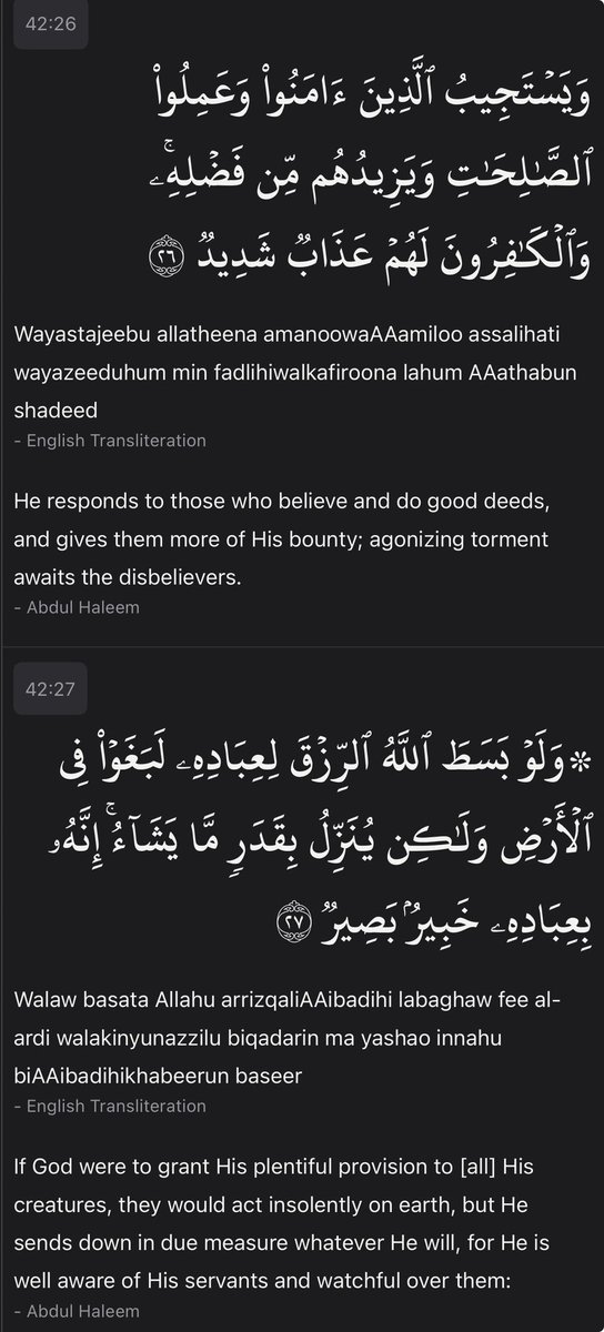 ShahnoorWMalik's tweet photo. Surah Ash-Shura, Verses 22-27 https://t.co/KkNoiVNJvA
