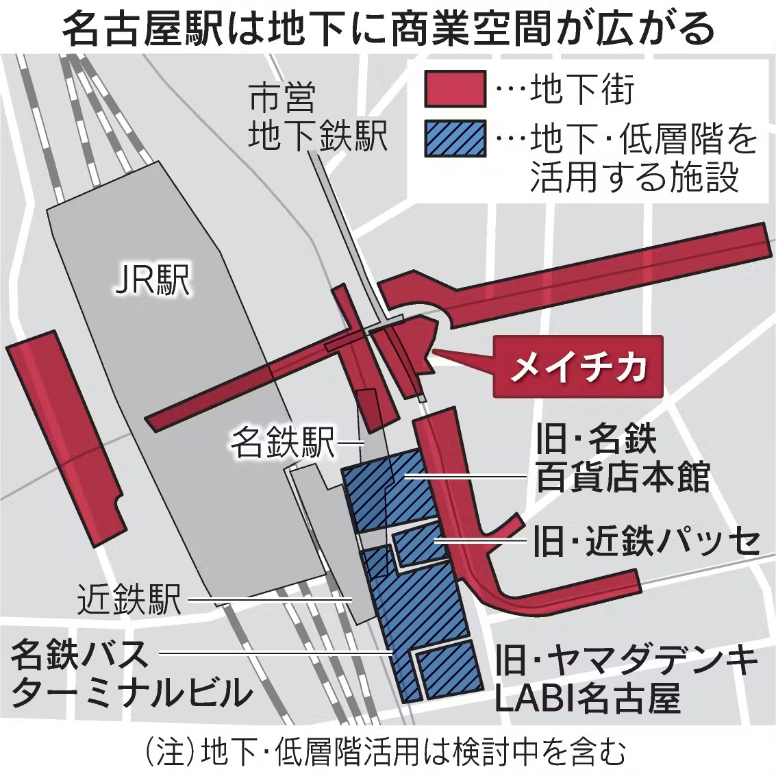 nikkeinagoya's tweet photo. 名古屋駅「メイチカ」復活、フード出店に新風　あんバターや中国茶

https://t.co/1aU2e3JdPX

名古屋駅東側の地下街「メイチカ」が4日、17テナントが入居して約3年半ぶりにリニューアル開業します。全国規模で展開する店舗や老舗店と並び、名古屋市内で開業して勢いに乗るスイーツ店や飲食店も進出します。